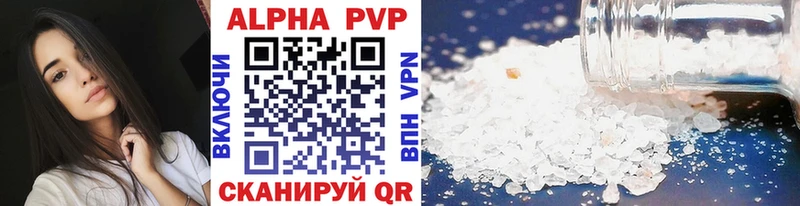 MEGA ССЫЛКА  Катав-Ивановск  Alpha PVP мука  хочу наркоту 