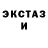 Amphetamine Розовый Gelik Adamov