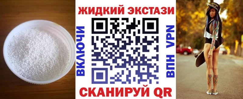 купить наркотики сайты Катав-Ивановск darknet как зайти БУТИРАТ оксибутират