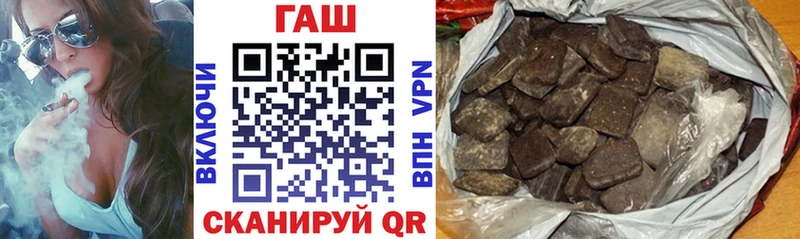 Гашиш AMNESIA HAZE  hydra вход  Катав-Ивановск 
