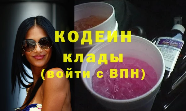 наркотики Арсеньев