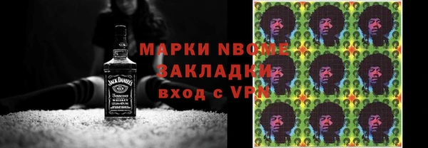 наркотики Арсеньев