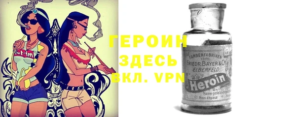 мяу мяу кристалл Армянск