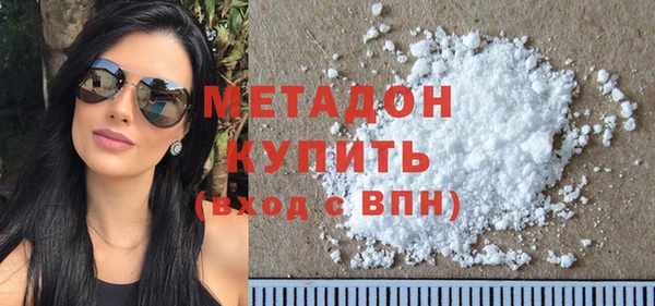 герыч Новодвинск