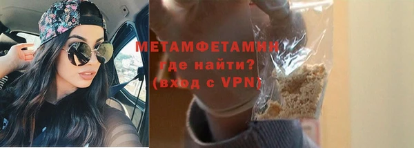 наркотики Арсеньев