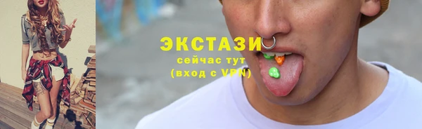 мяу мяу кристалл Армянск