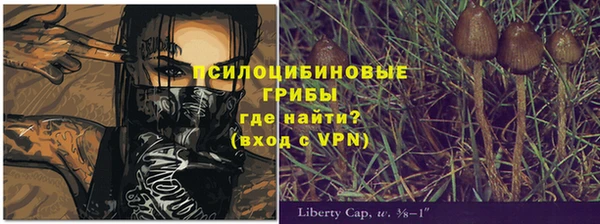 наркотики Арсеньев