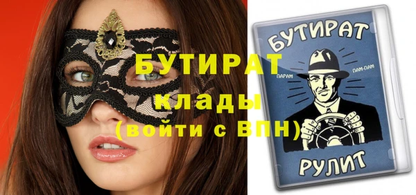 мяу мяу кристалл Армянск