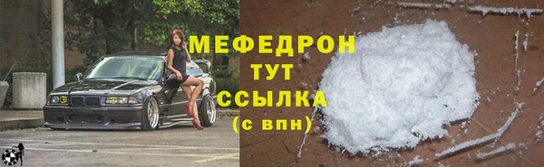 наркотики Арсеньев