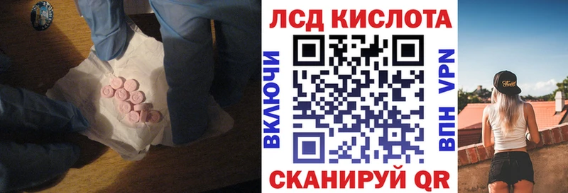 Лсд 25 экстази кислота  что такое   Катав-Ивановск 