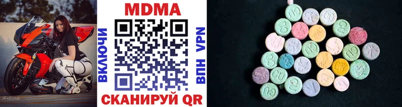 MDMA crystal  Катав-Ивановск 