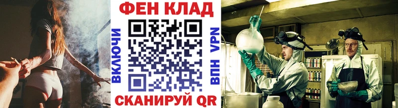 Первитин Methamphetamine  Катав-Ивановск 